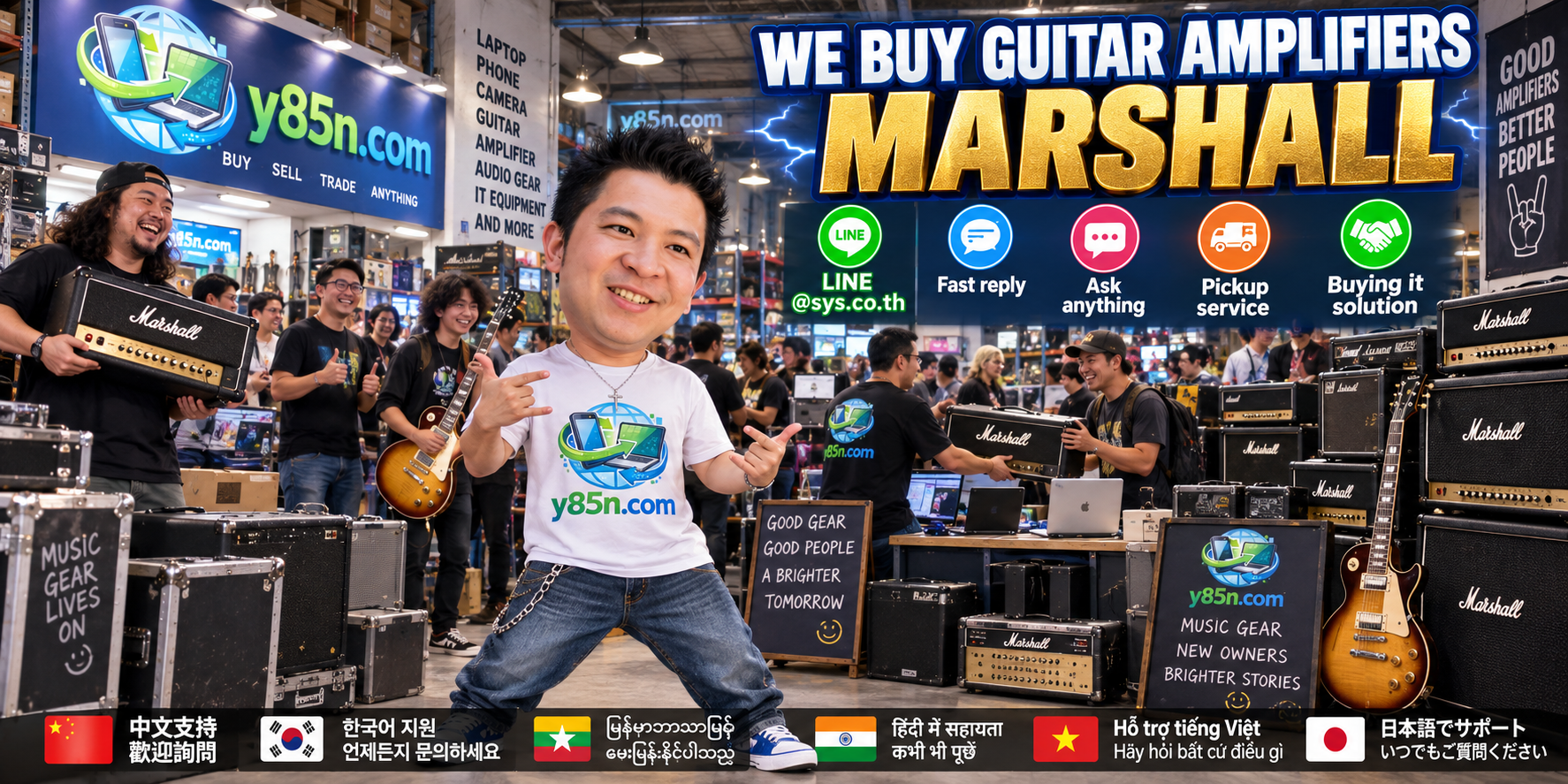 Y85N.com Marshall guitar amplifier buying service contact banner with LINE at sys.co.th