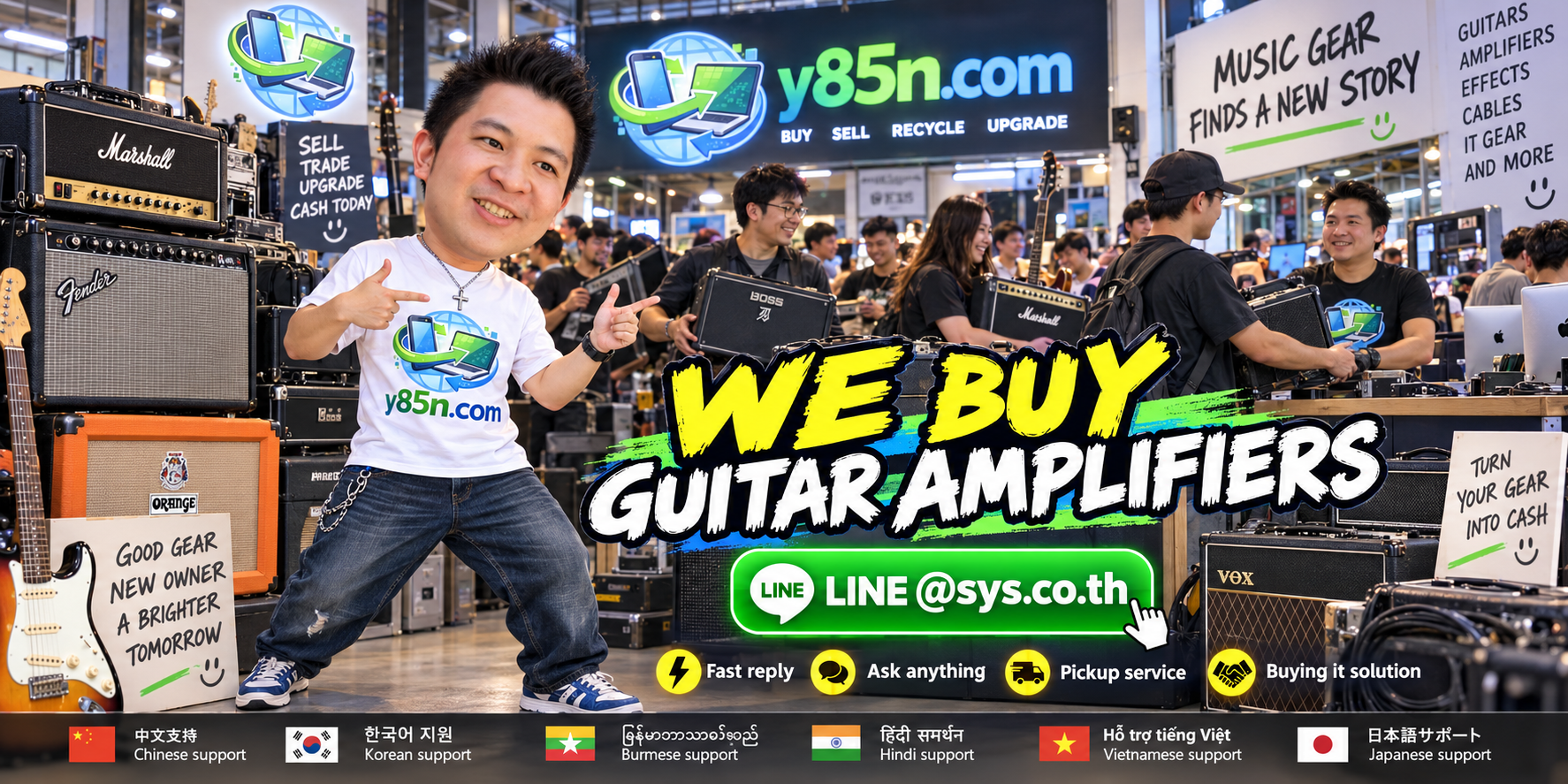 Y85N.com guitar amplifier buying service contact banner with LINE at sys.co.th