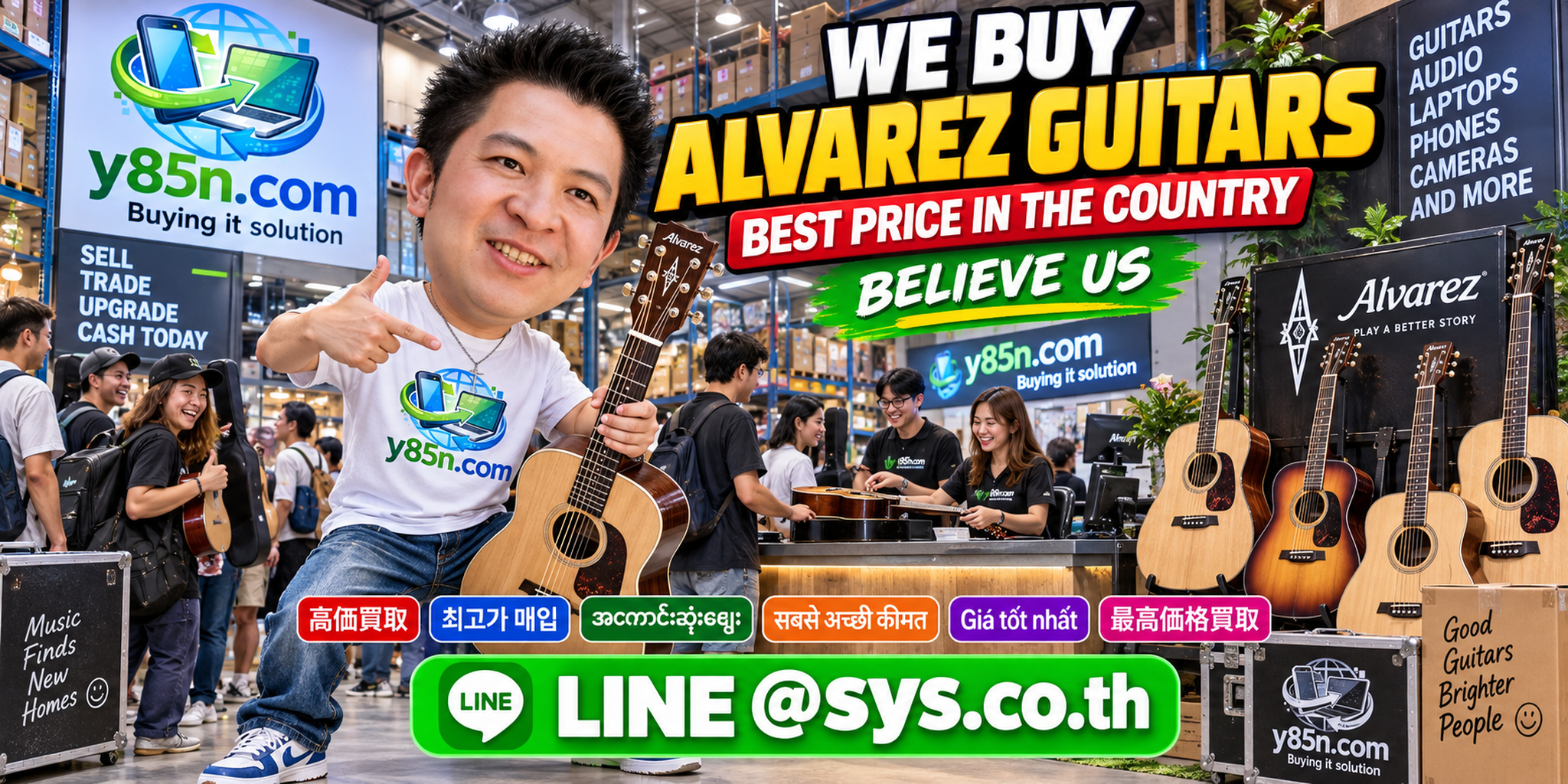 Y85N.com warehouse buying used Alvarez guitars and complete collections