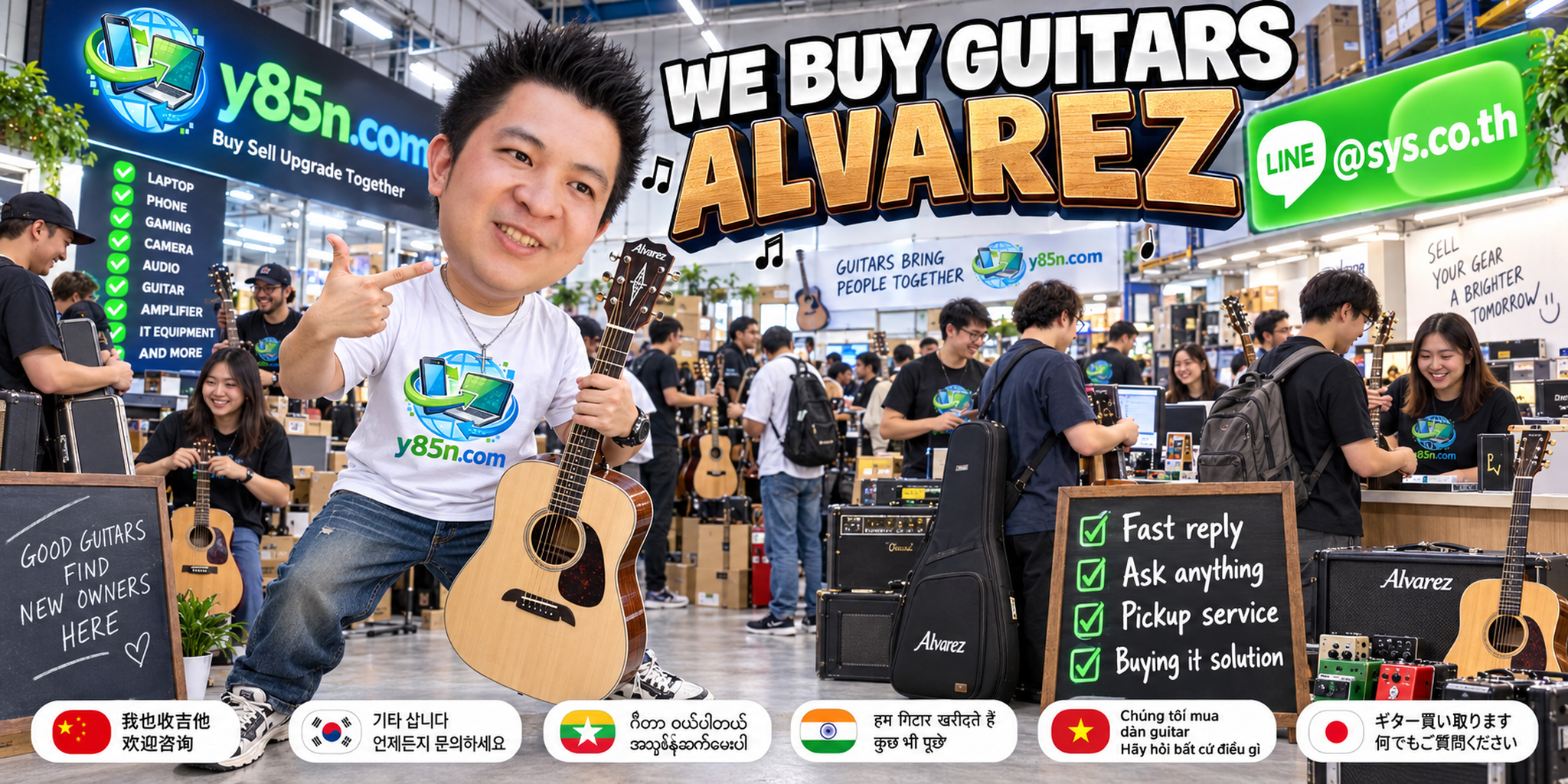 Y85N.com Alvarez guitar buying contact banner with LINE at sys.co.th