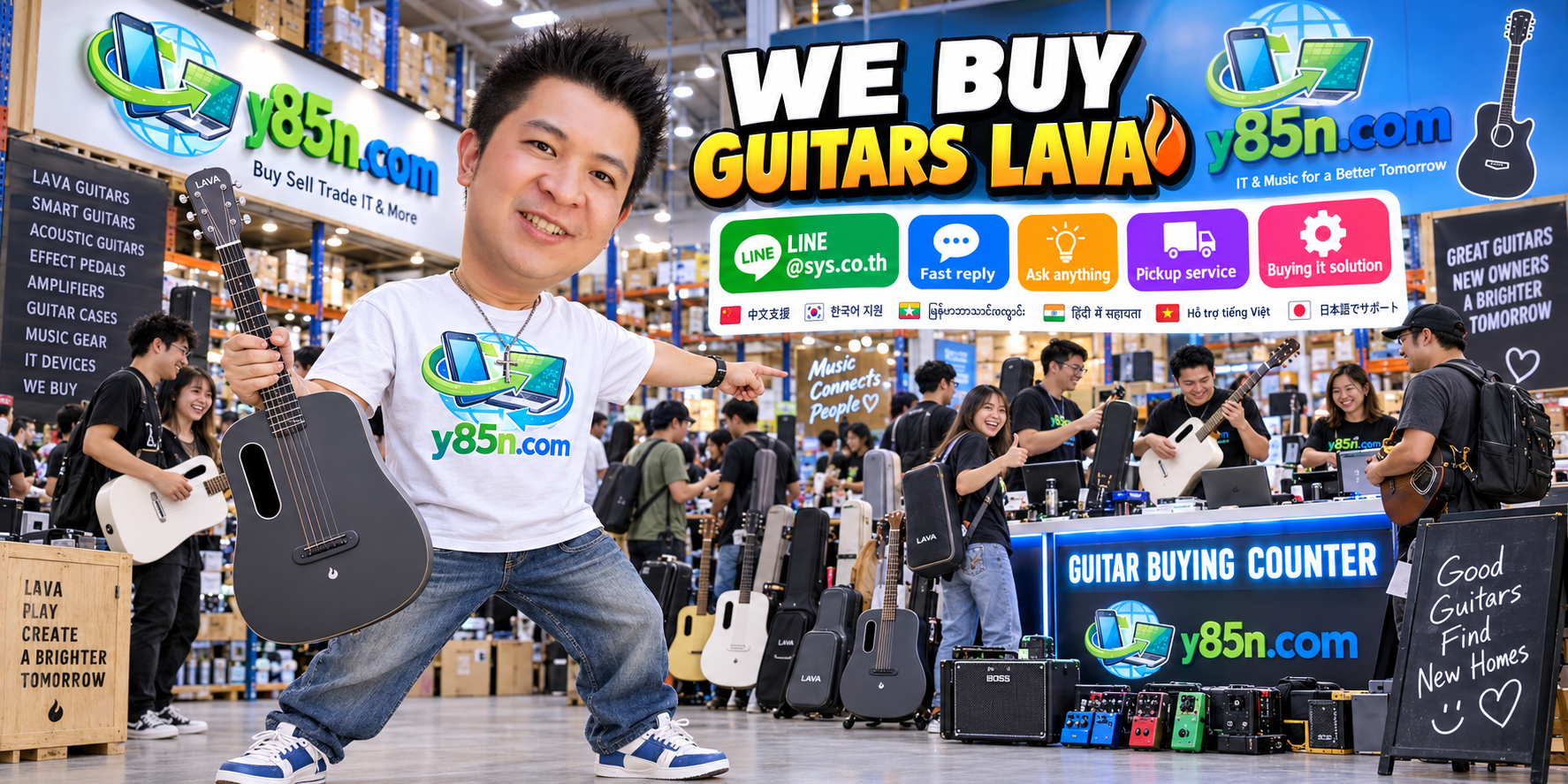 Y85N.com LAVA guitar buying service contact banner with LINE at sys.co.th