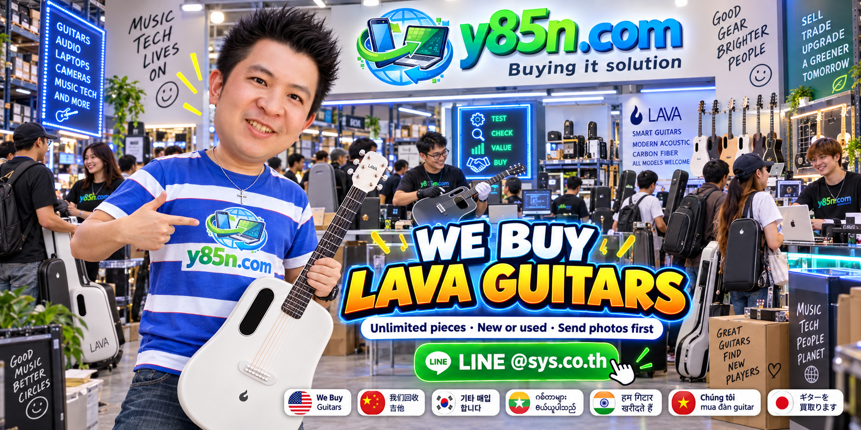 Y85N.com staff and customers evaluating LAVA smart guitars in a busy technology and music gear warehouse