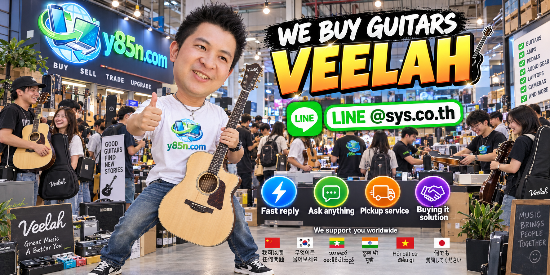 Y85N.com Veelah guitar buying contact banner with LINE at sys.co.th