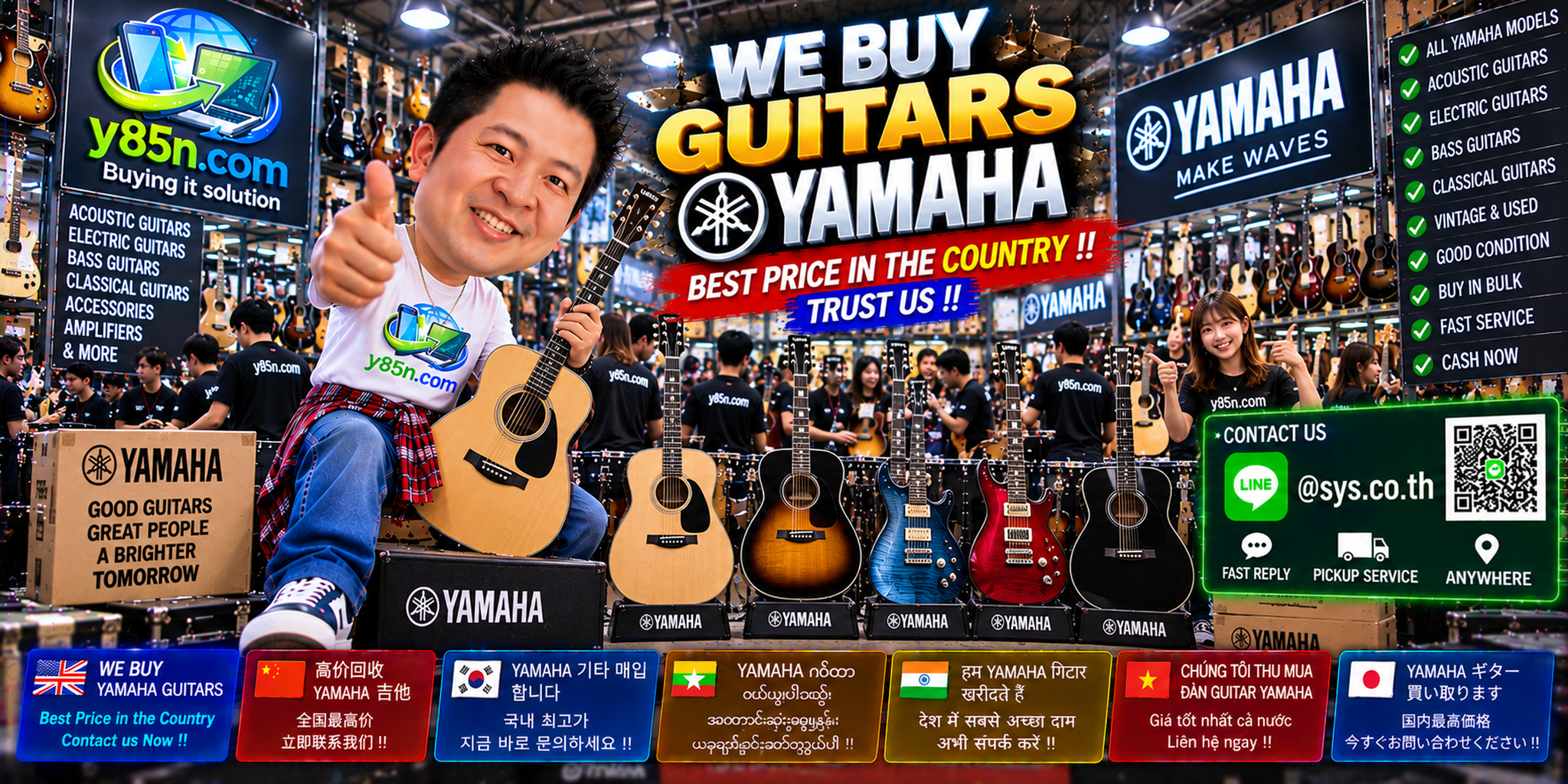 Y85N.com warehouse buying used Yamaha guitars with international seller messaging
