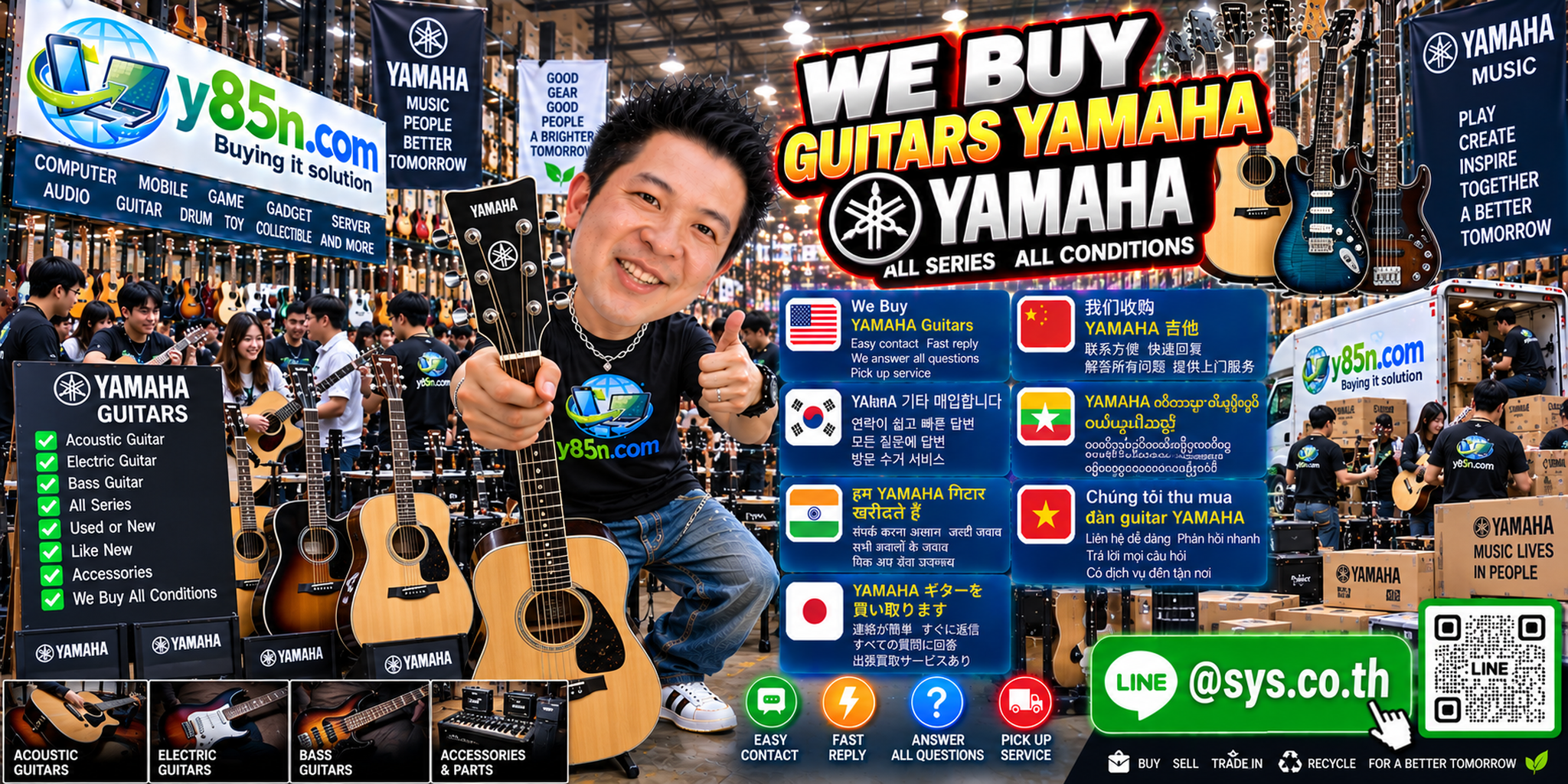 Y85N.com Yamaha guitar buying service contact banner with LINE at sys.co.th