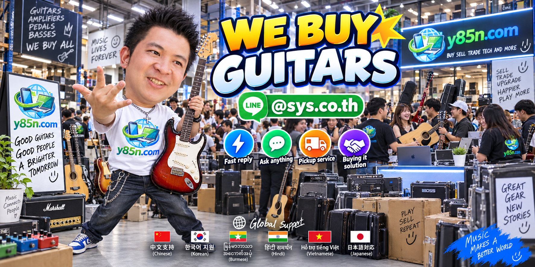 Y85N.com guitar buying service contact banner with LINE at sys.co.th