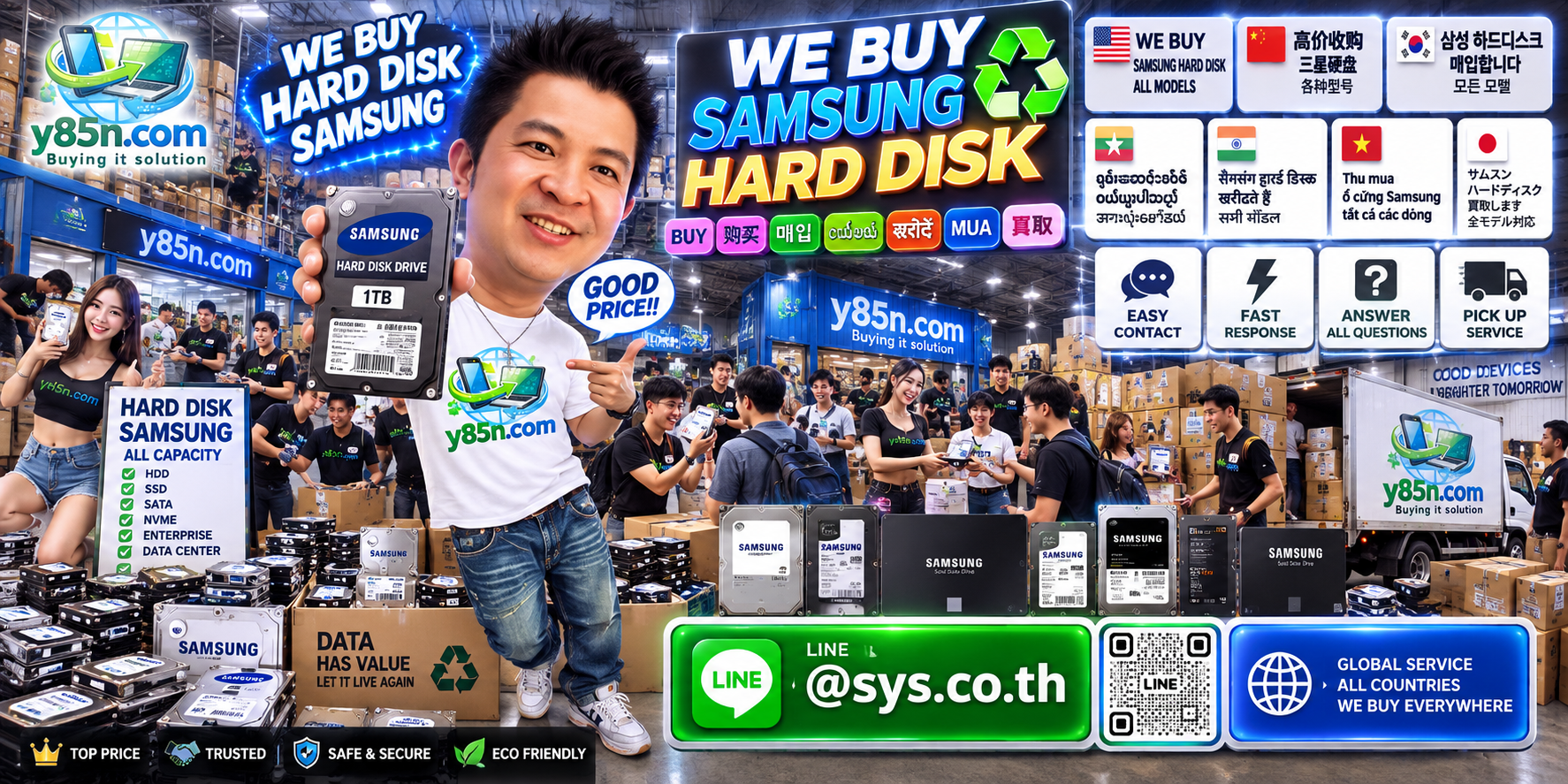 Y85N.com Samsung hard disk buying service contact banner with LINE at sys.co.th