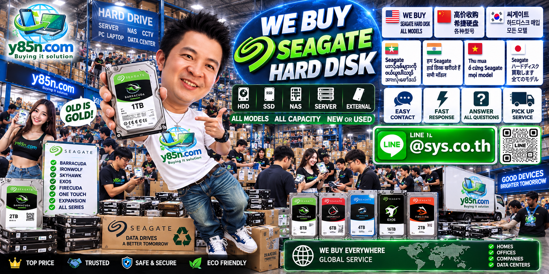 Y85N.com Seagate hard disk buying service contact banner with LINE at sys.co.th