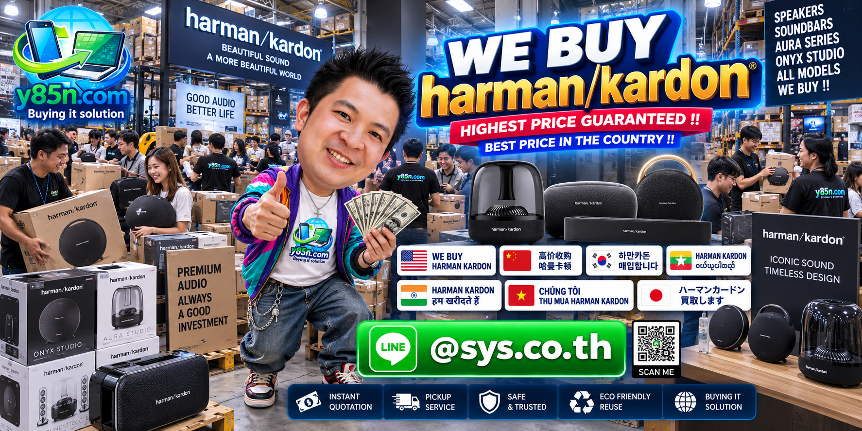 y85n.com Harman Kardon buying service closing banner