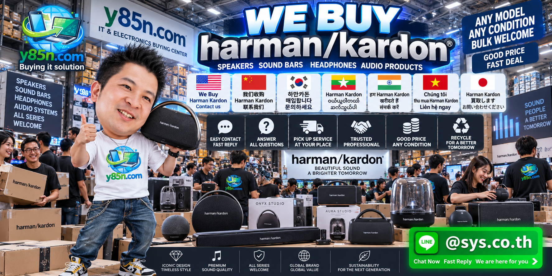 y85n.com Harman Kardon buying service LINE contact banner