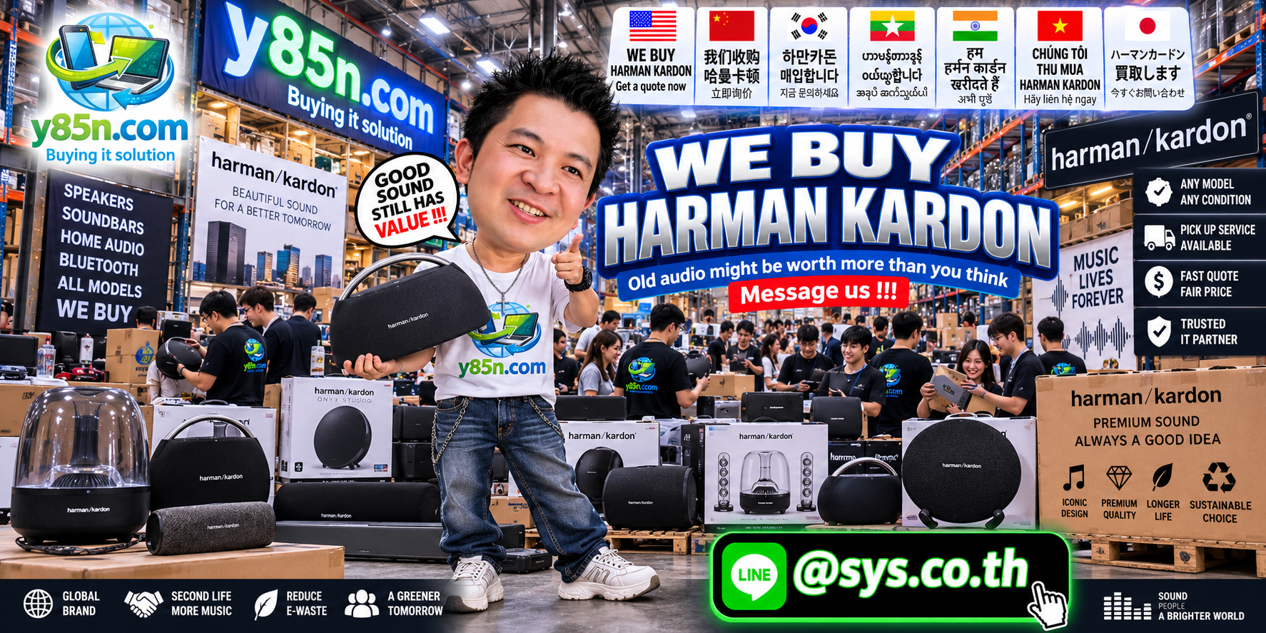 y85n.com Harman Kardon buying service main banner