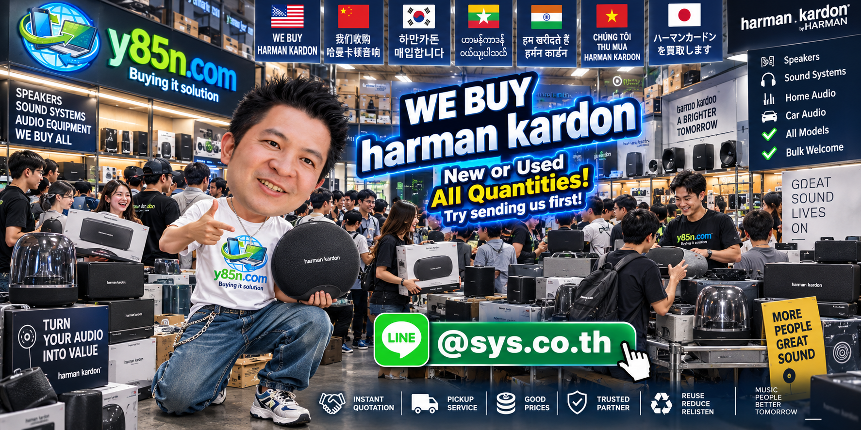 y85n.com Harman Kardon buying service warehouse banner