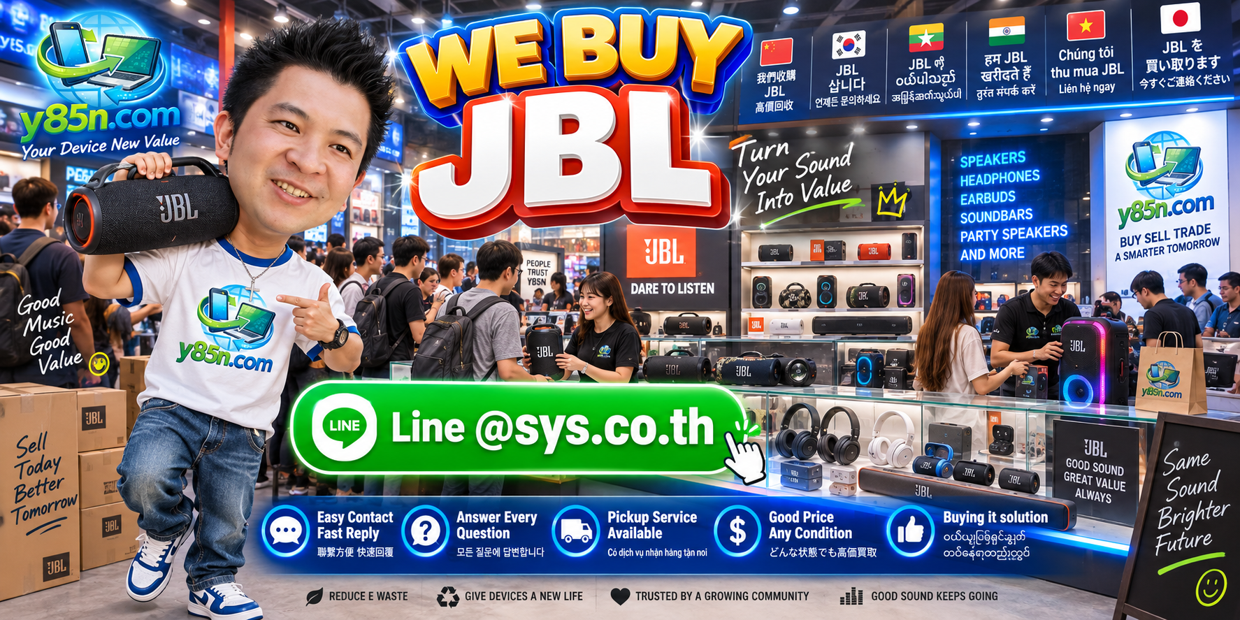 Y85N.com JBL buying service contact banner with LINE at sys.co.th