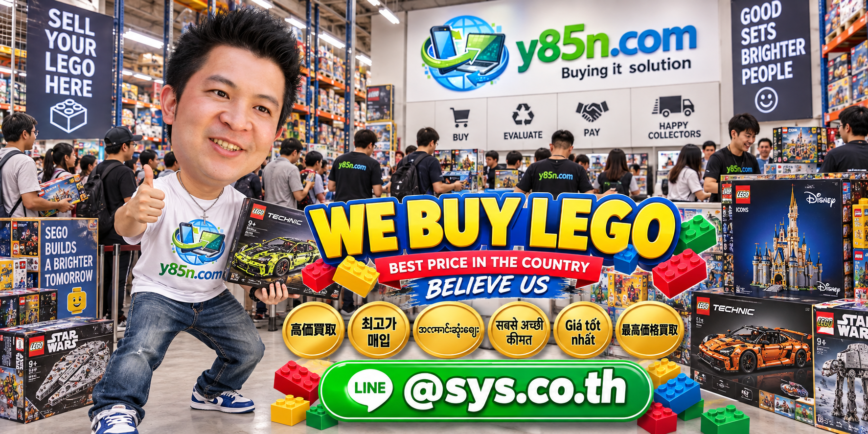Y85N.com warehouse buying used retired sealed and bulk LEGO collections