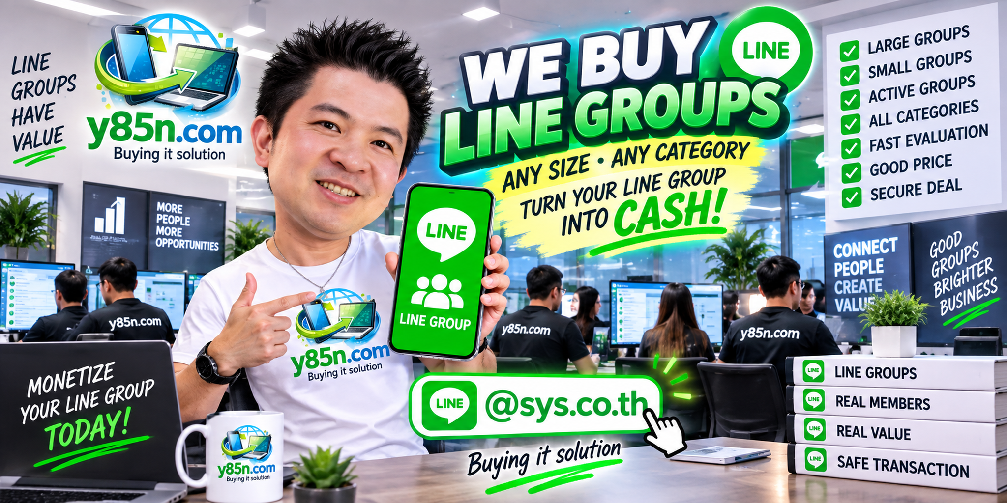 Y85N.com busy warehouse style scene representing LINE group buying and online community valuation