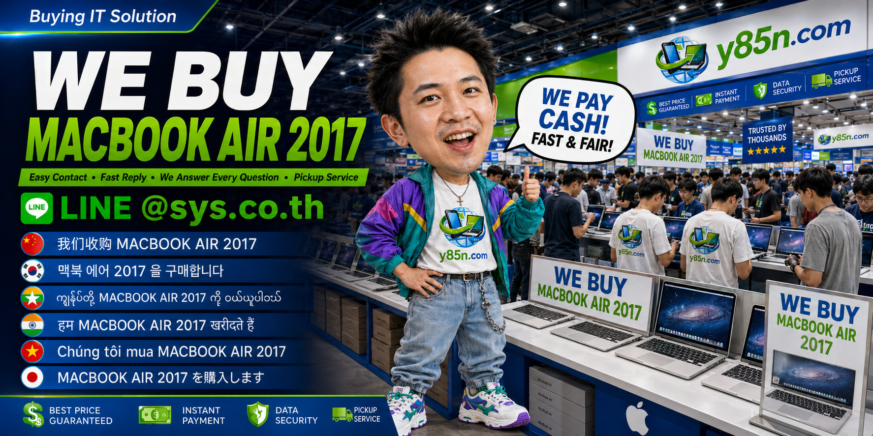 Y85N.com MacBook Air 2017 contact banner with LINE sys.co.th