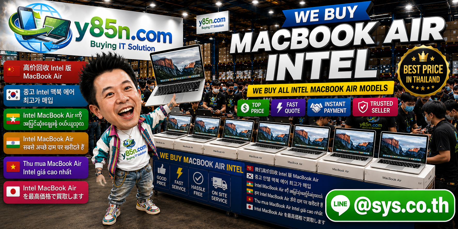 Y85N.com Intel MacBook Air contact banner with LINE at sys dot co dot th