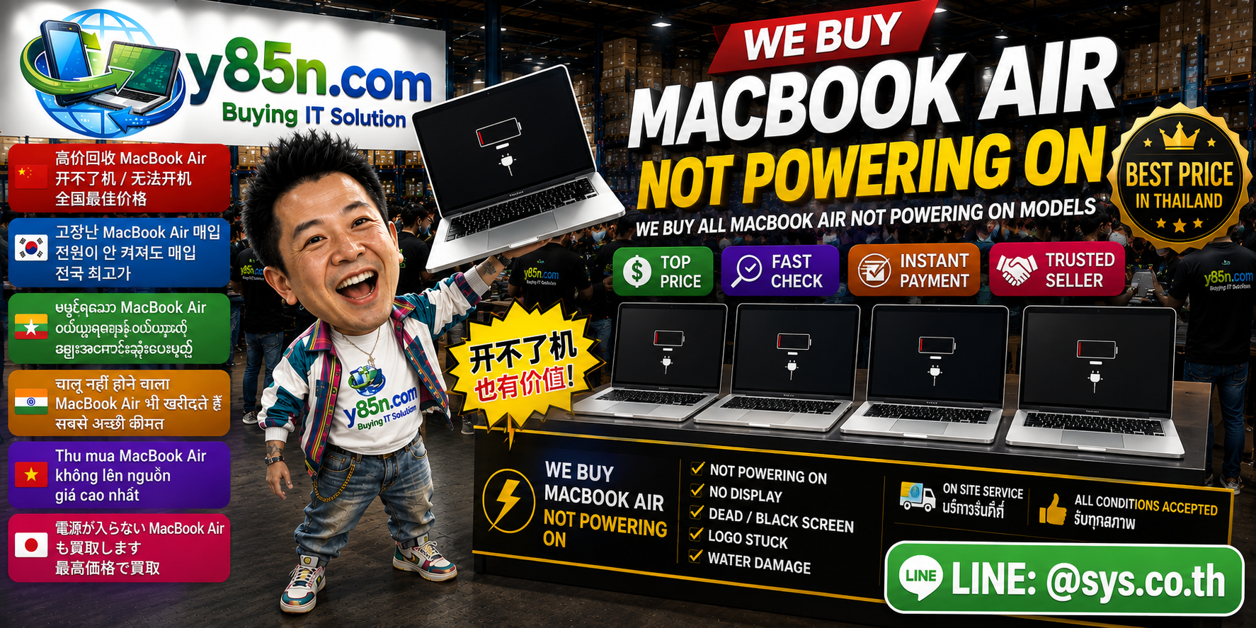 Y85N.com warehouse buying MacBook Air that does not power on in Thailand