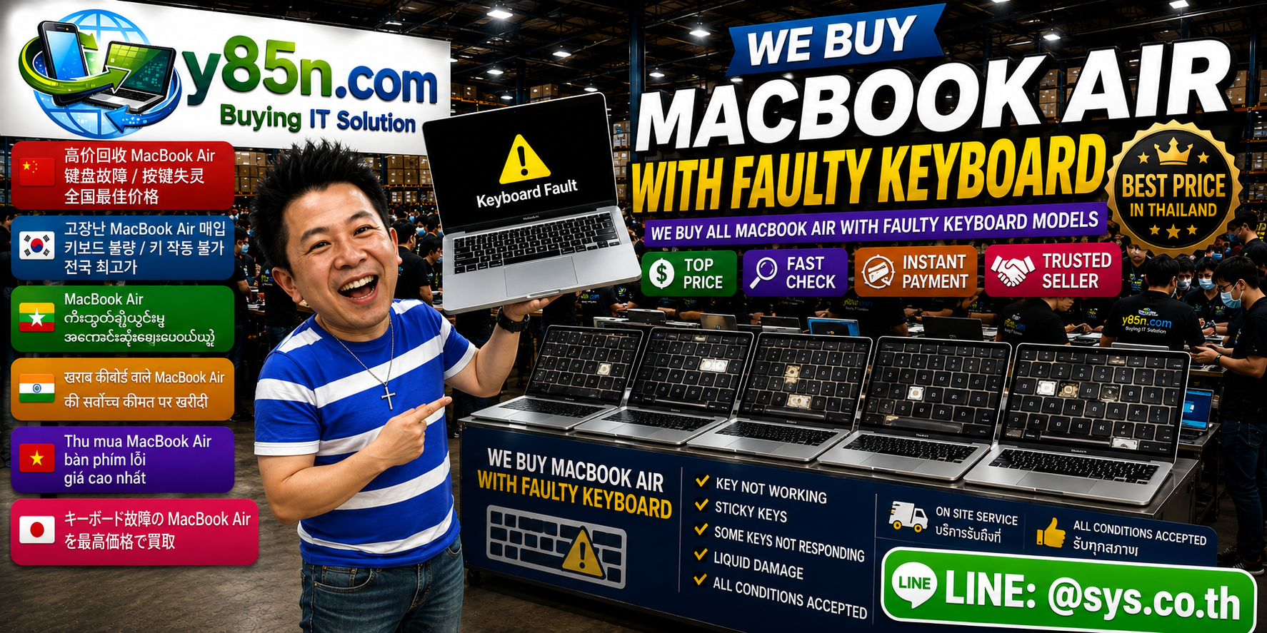 Y85N.com team at a busy warehouse buying faulty keyboard MacBook Air devices