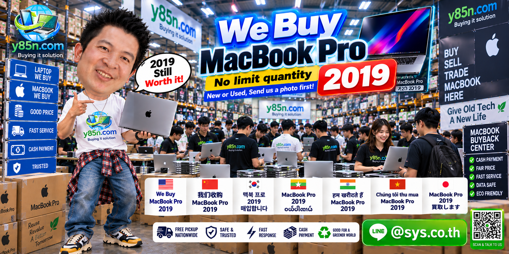 We buy MacBook Pro 2019 warehouse buying service