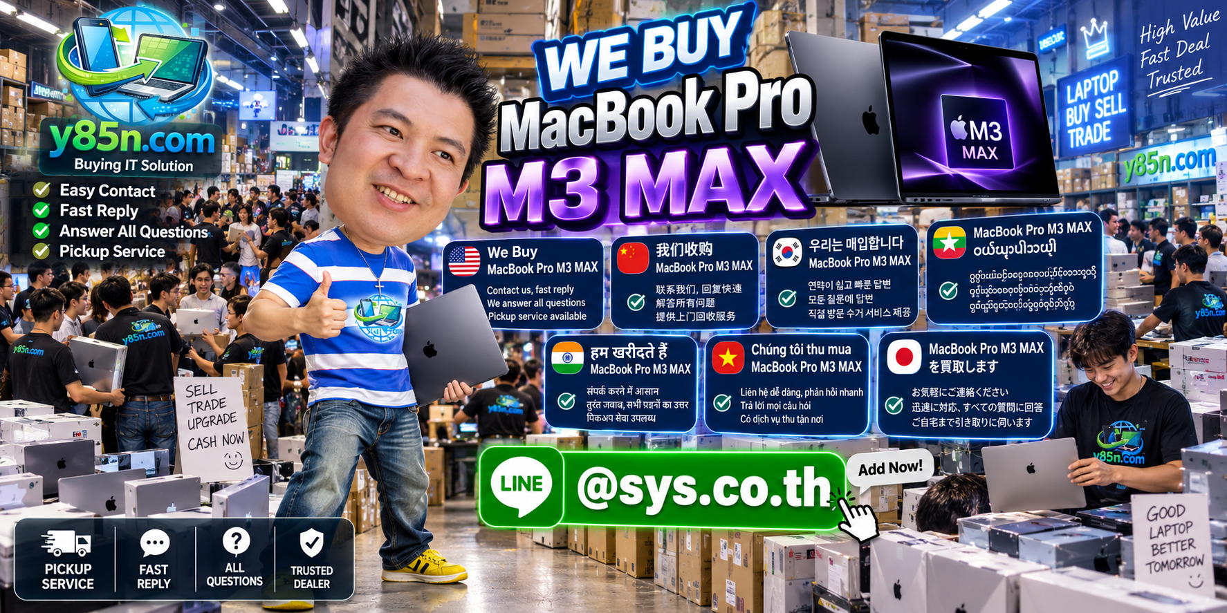 Y85N.com professional MacBook Pro M3 Max buying warehouse