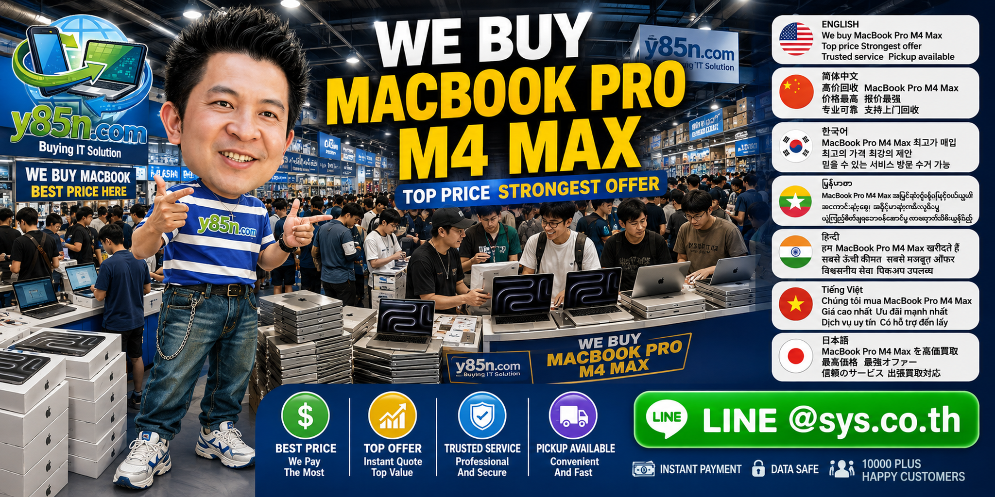 Y85N.com MacBook Pro M4 Max buying contact banner with LINE sys.co.th