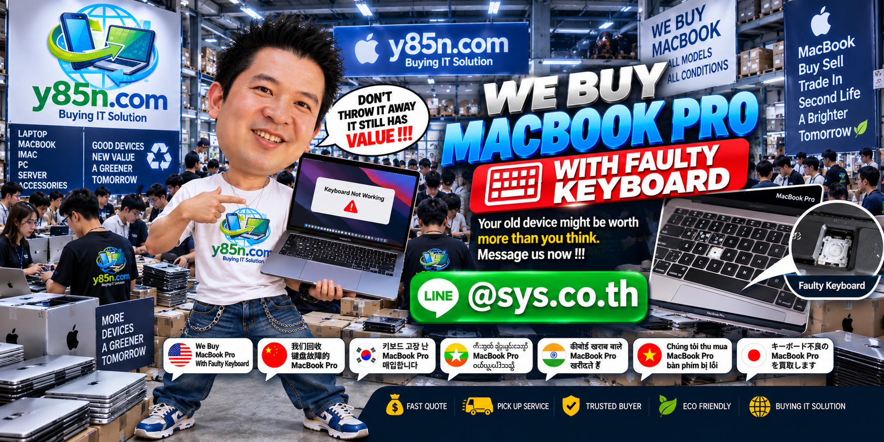 Y85N.com ending banner for buying MacBook Pro computers with faulty keyboards in Thailand