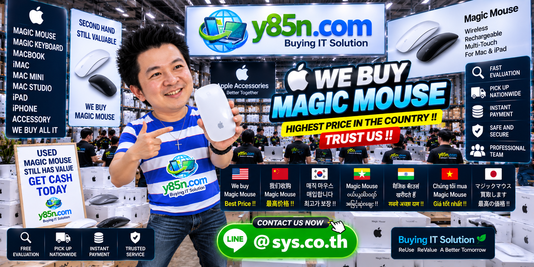 Y85N.com warehouse buying used Magic Mouse with international seller messaging