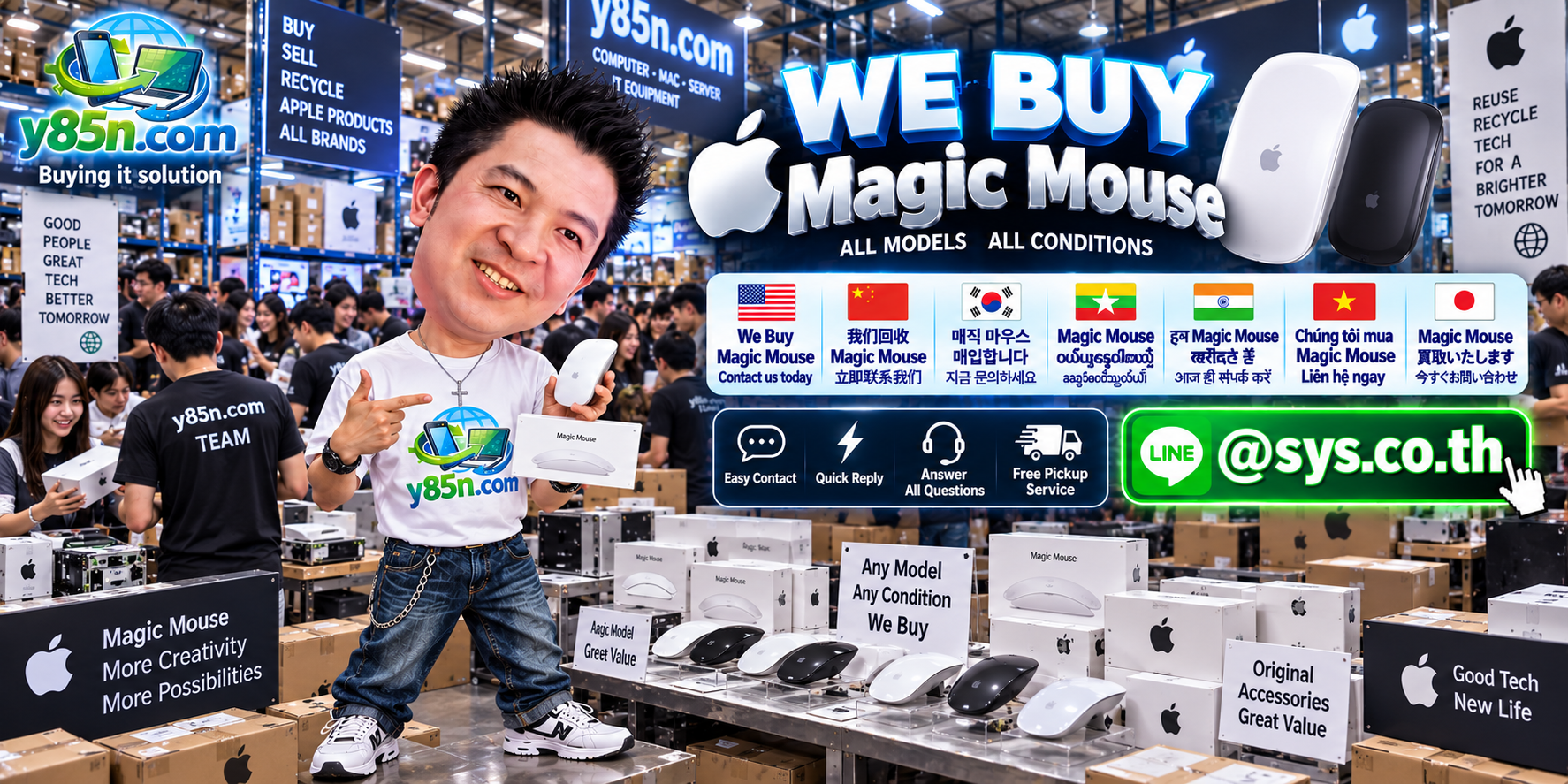 Y85N.com Magic Mouse buying contact banner with LINE at sys.co.th