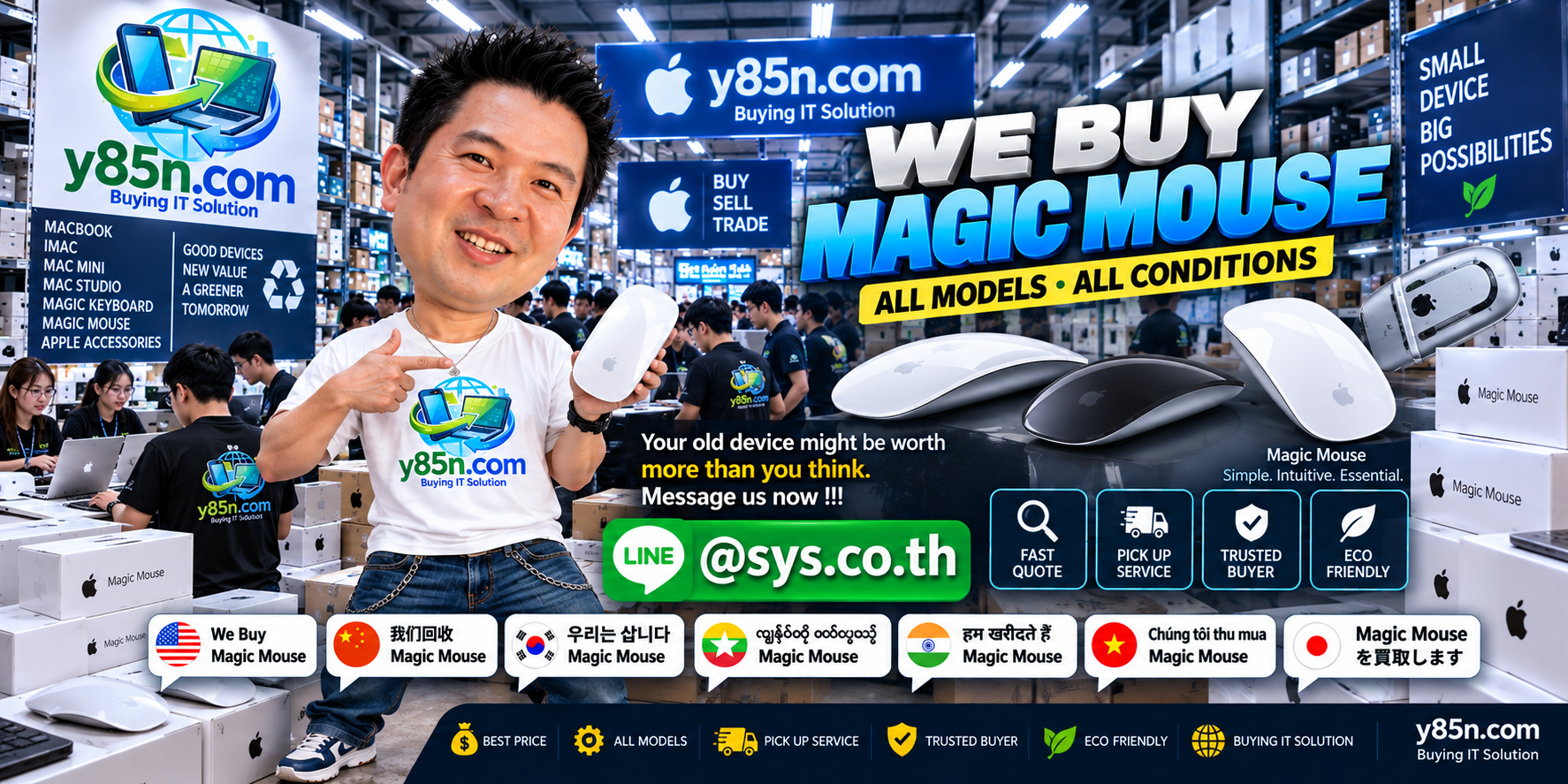 Busy Y85N.com warehouse showing professional Magic Mouse buying in Thailand