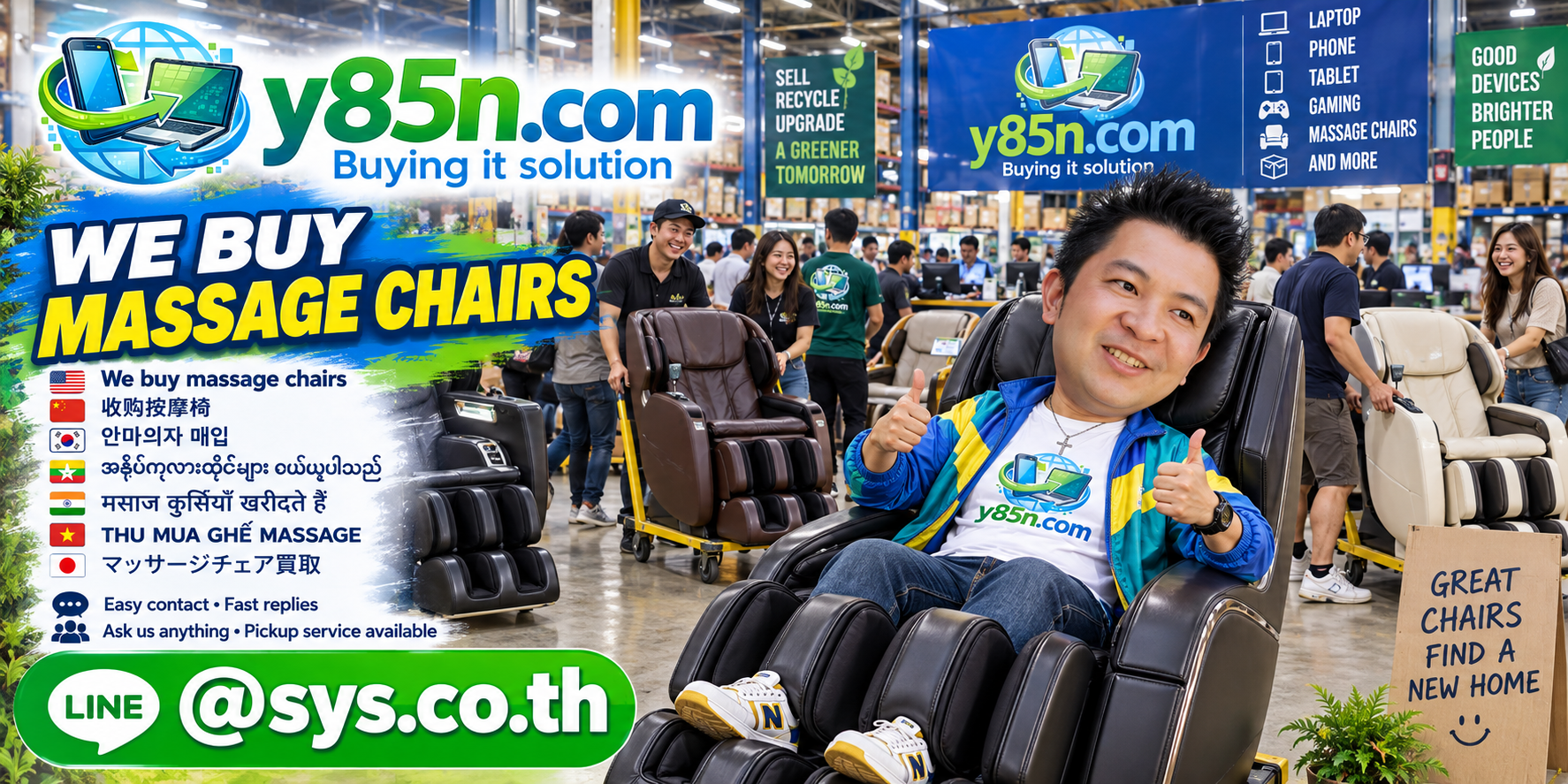 Y85N.com massage chair buying service contact banner with LINE at sys.co.th
