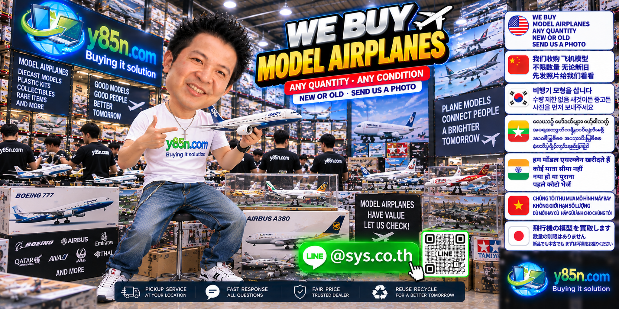 Y85N.com team evaluating model airplane collections in a busy warehouse style showroom