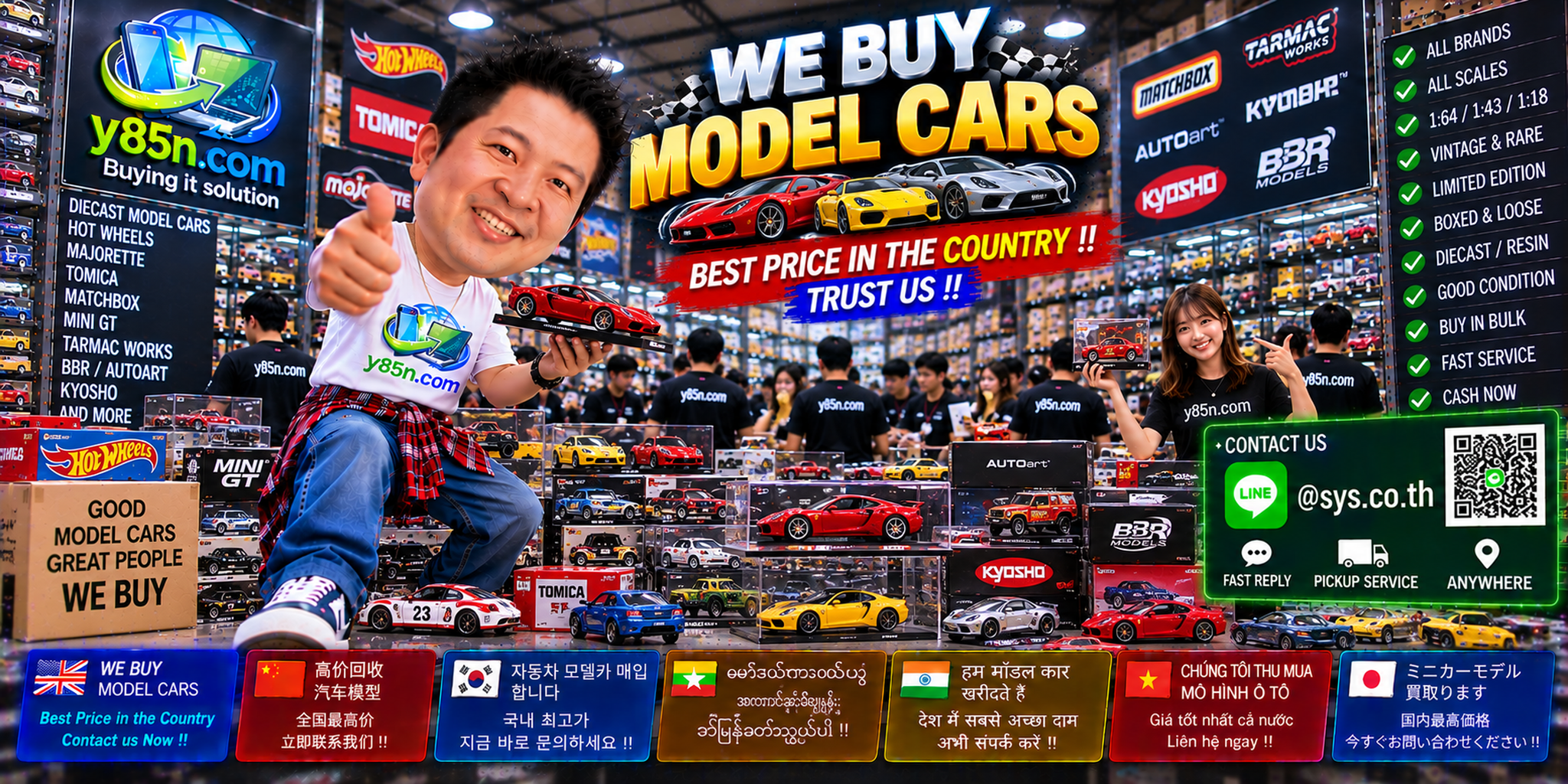 Y85N.com model car warehouse buying collectible model cars with international seller support