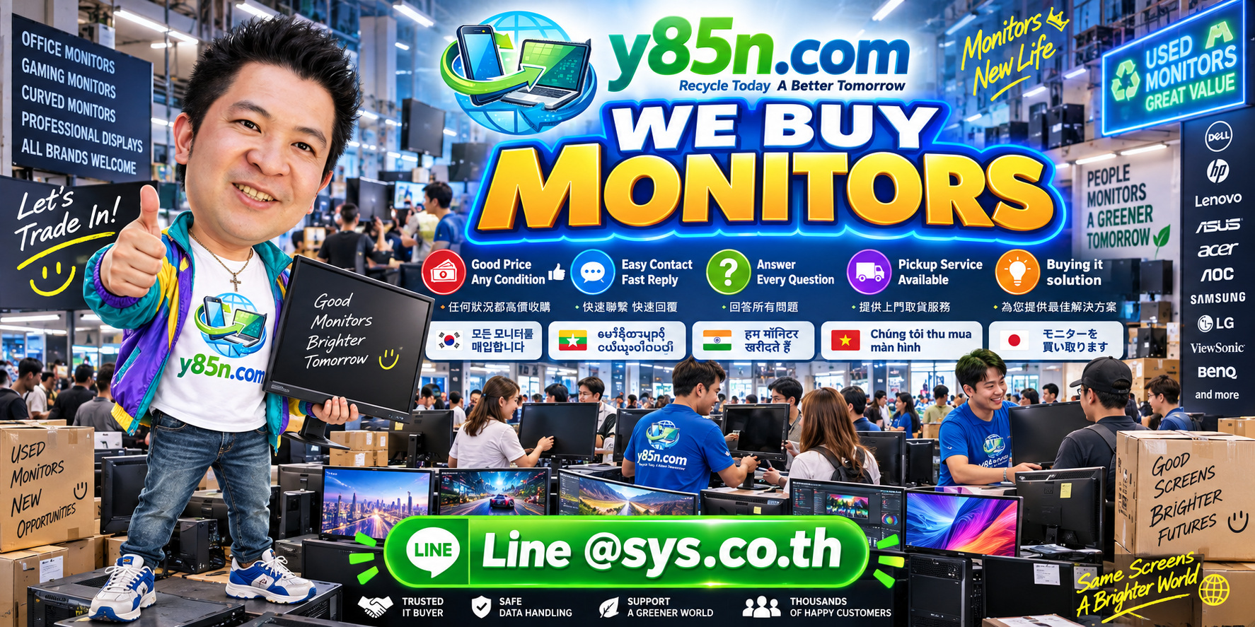 Y85N.com monitor buying service contact banner with LINE at sys.co.th