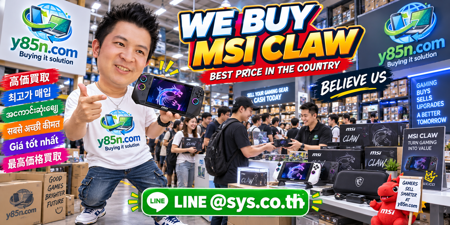 Y85N.com MSI Claw warehouse buying service with international seller support