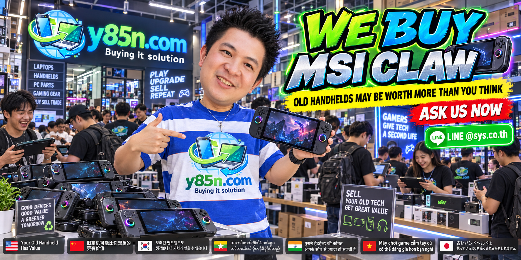 Y85N.com MSI Claw buying service in a busy gaming and IT warehouse