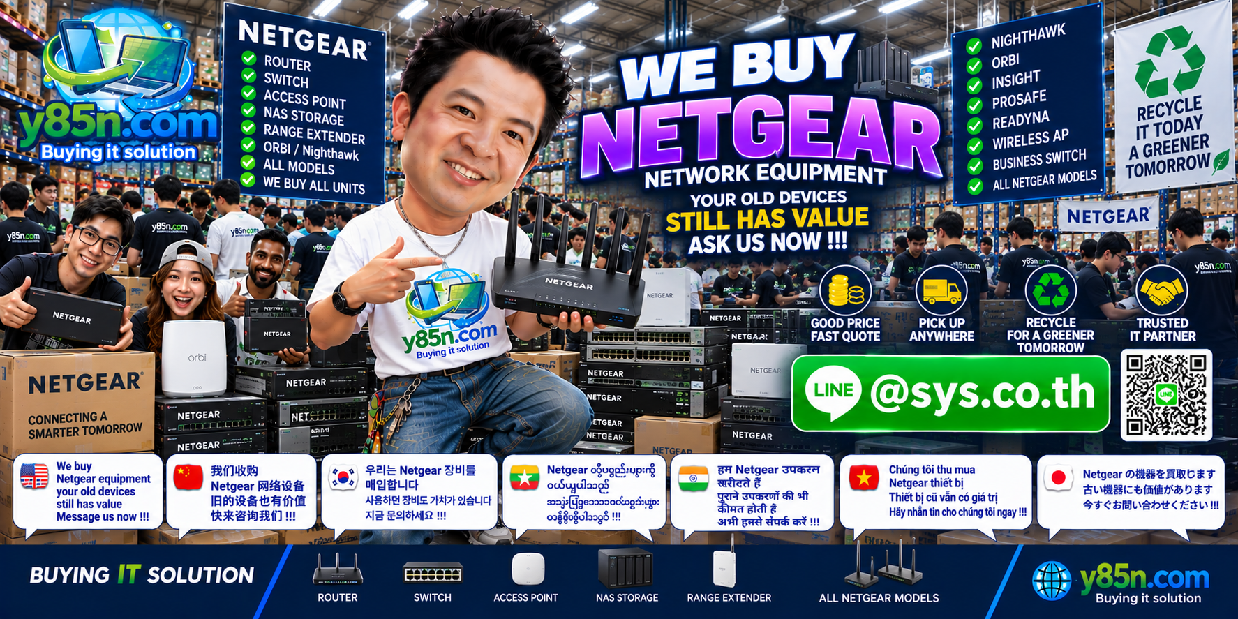 Y85N.com We Buy Netgear network equipment buyer in Thailand