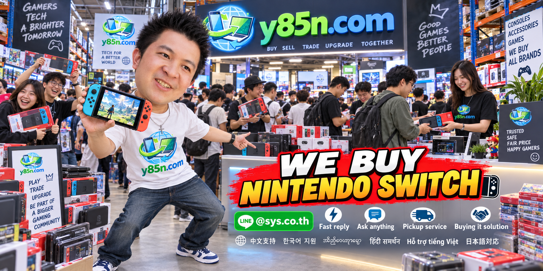Y85N.com Nintendo Switch buying service contact banner with LINE at sys.co.th