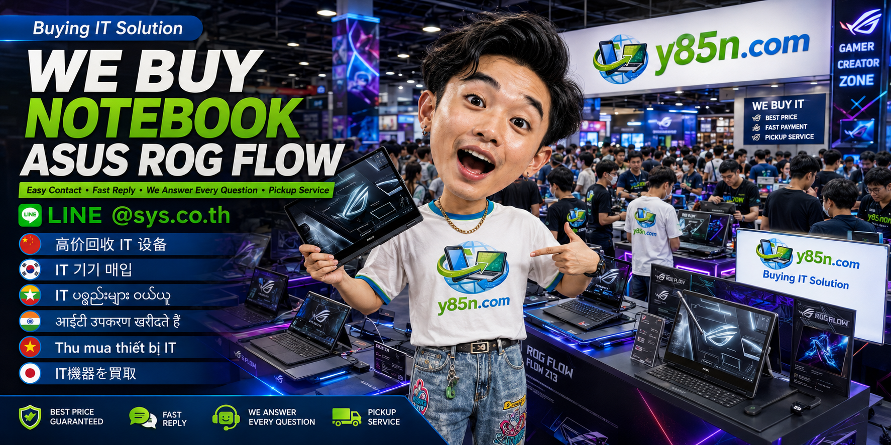 Y85N.com ASUS ROG Flow buying contact banner with LINE at sys.co.th