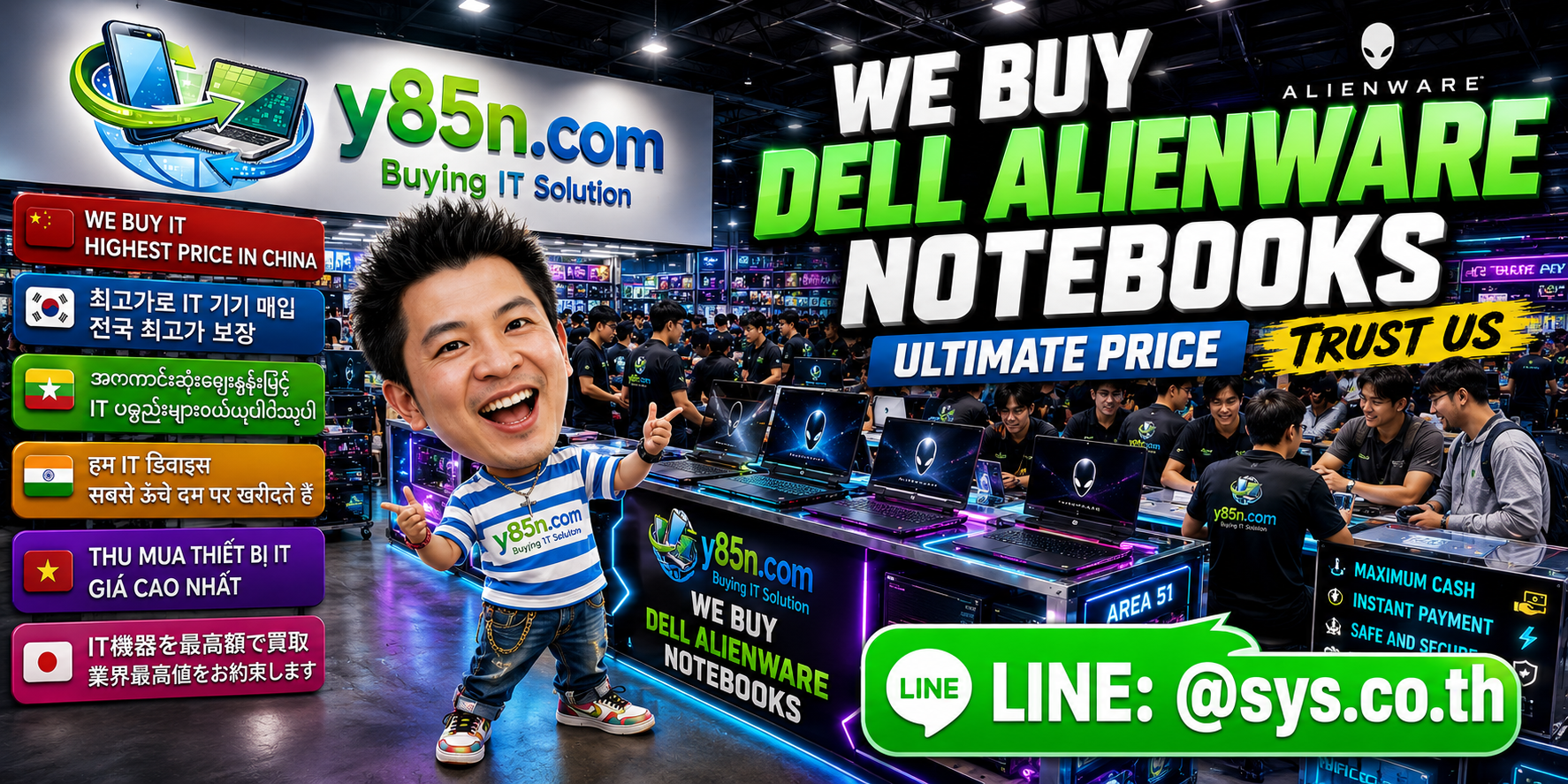 Y85N.com Dell Alienware gaming notebook buying warehouse in Thailand