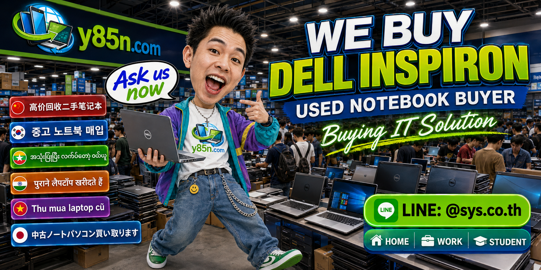 Y85N.com Dell Inspiron notebook buying warehouse with international seller service