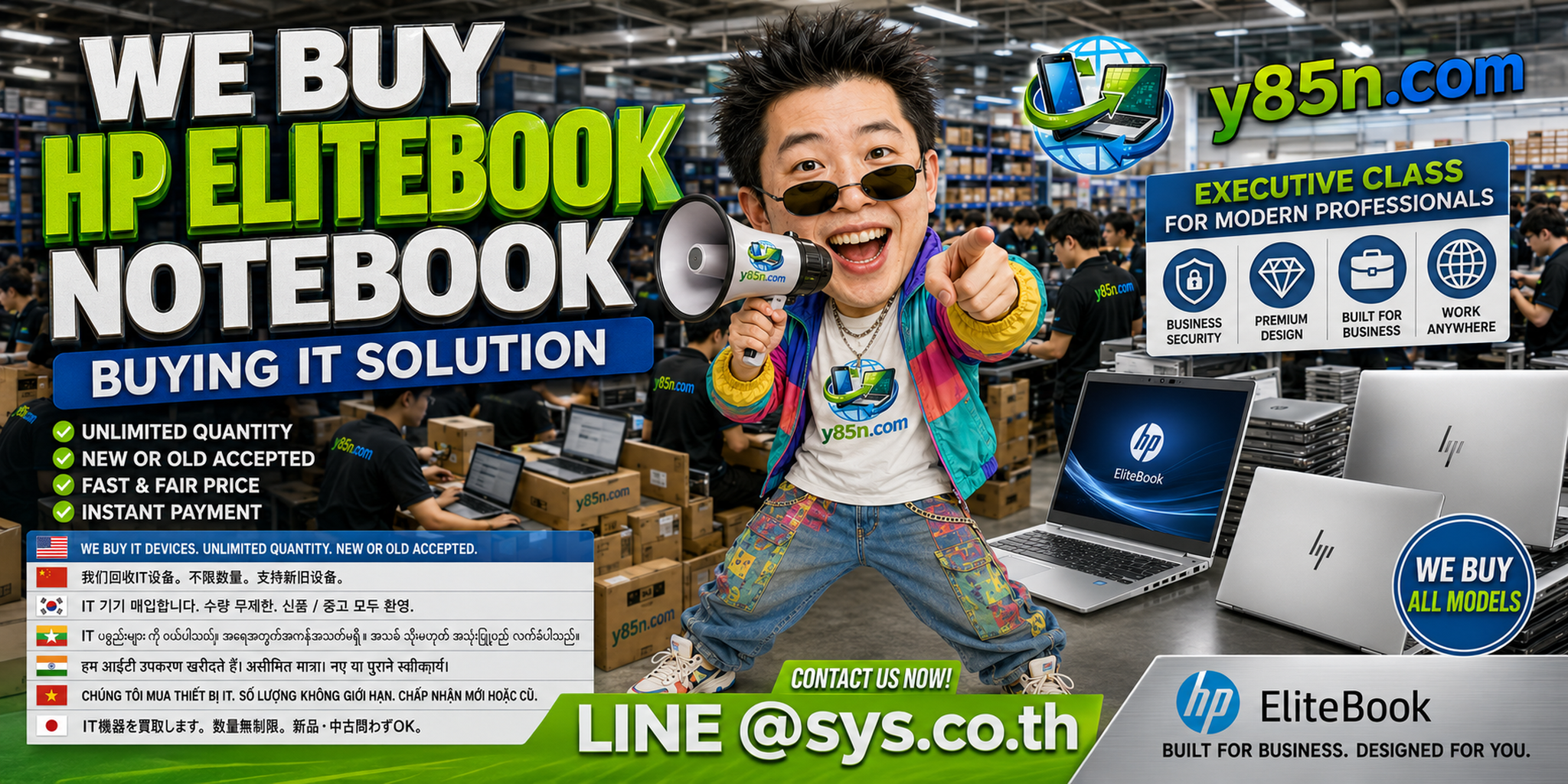 Y85N.com HP EliteBook notebook buyer Thailand final contact banner