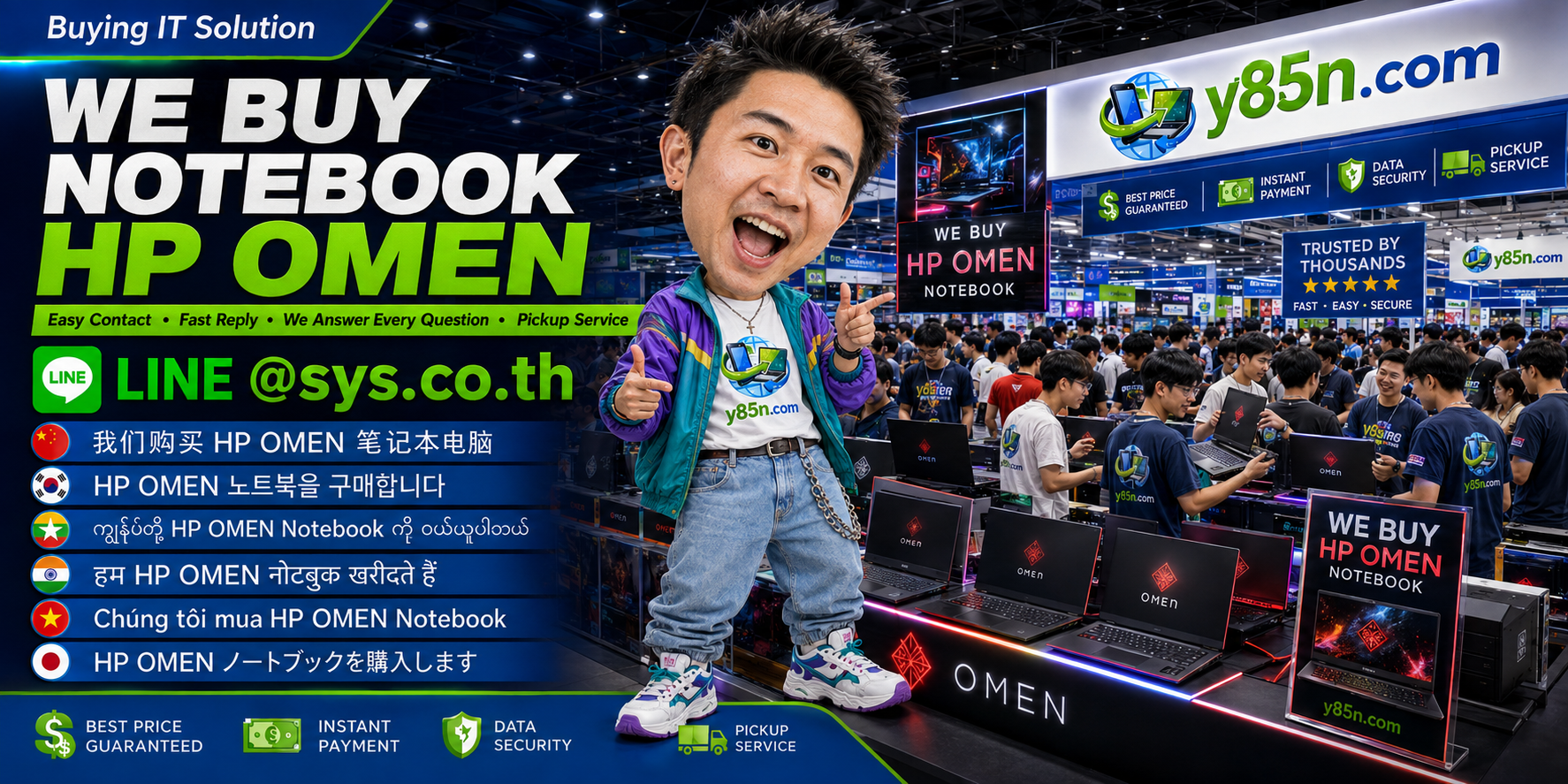 Y85N.com HP OMEN notebook buying contact banner with LINE at sys.co.th