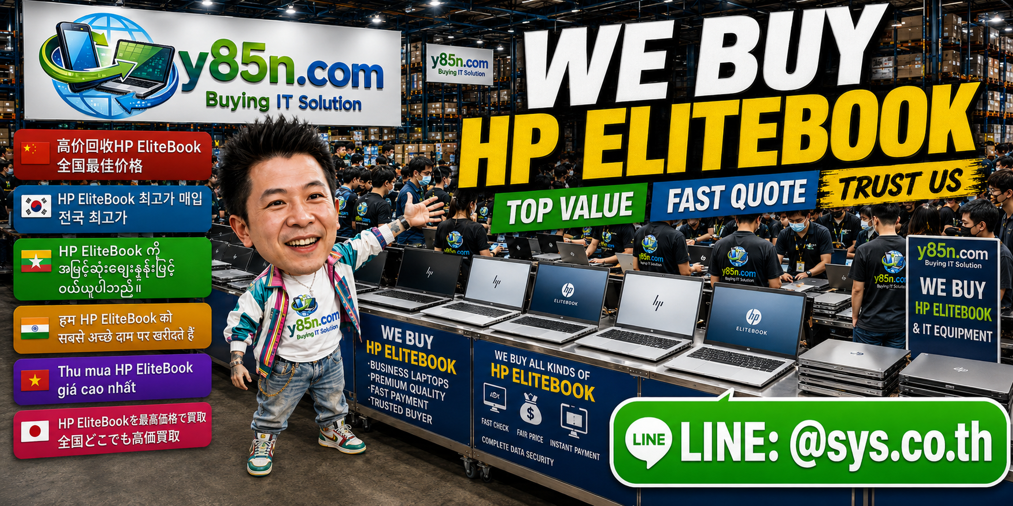 Y85N.com HP Victus notebook buying service in a busy computer warehouse in Thailand