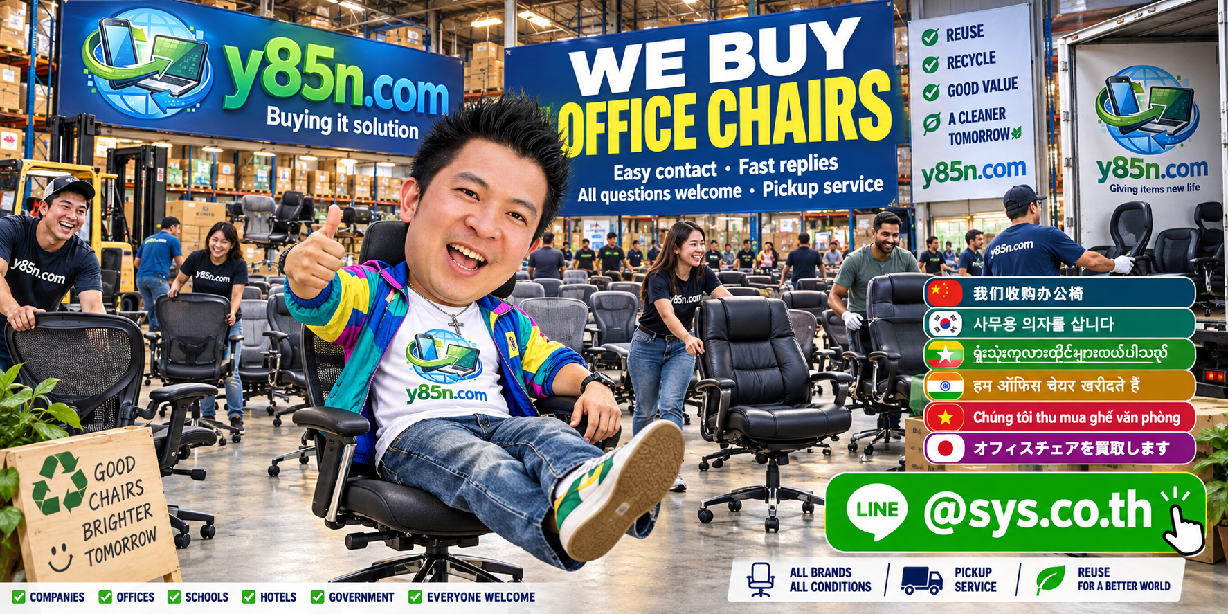 Y85N.com office chair buying contact banner with LINE at sys.co.th