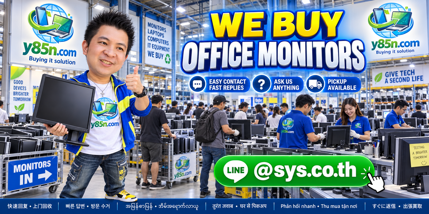 Y85N.com office monitor buying service contact banner with LINE at sys.co.th