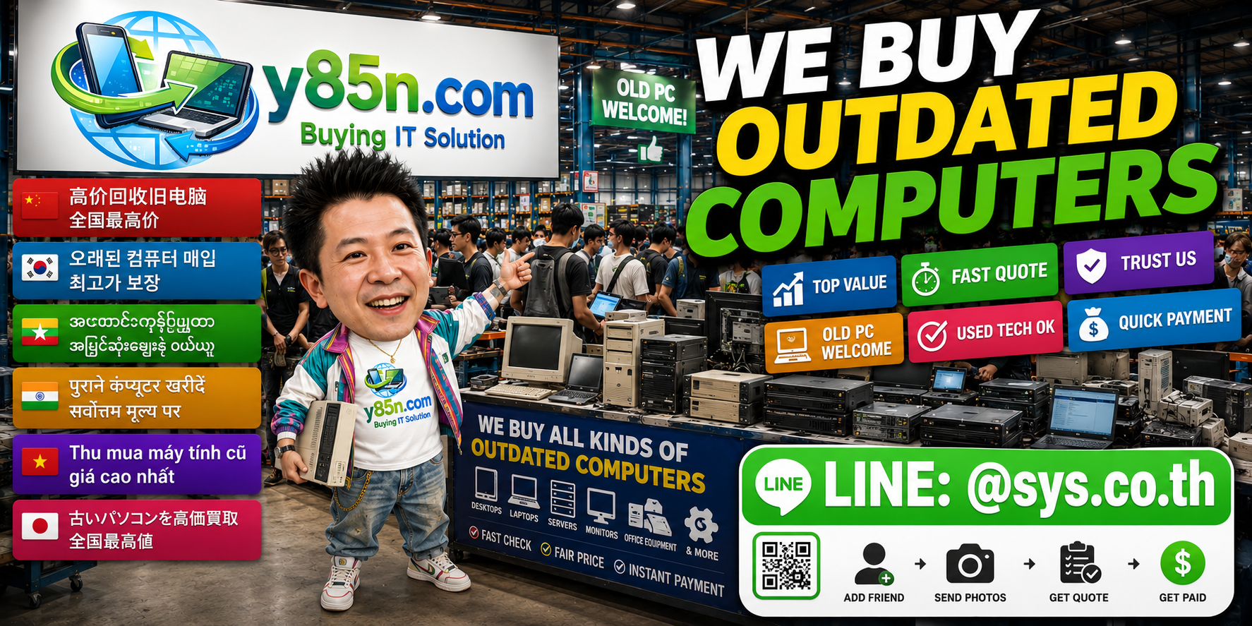 Y85N.com outdated computer buying warehouse with old desktops and IT equipment