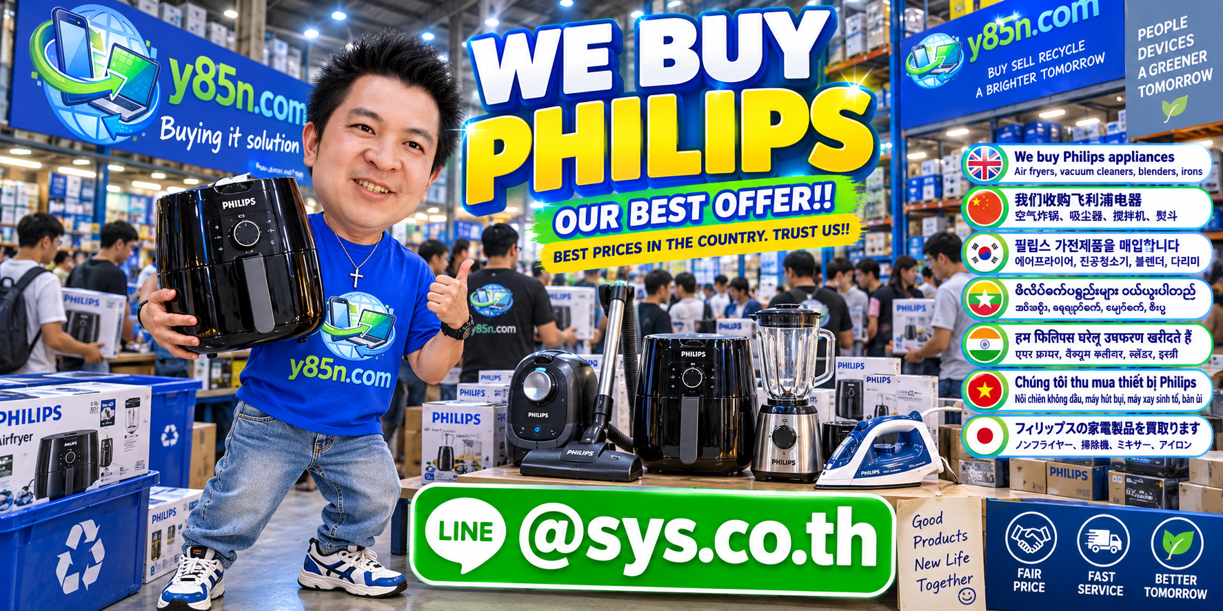 Busy Y85N.com Philips buying warehouse with customers and Philips products