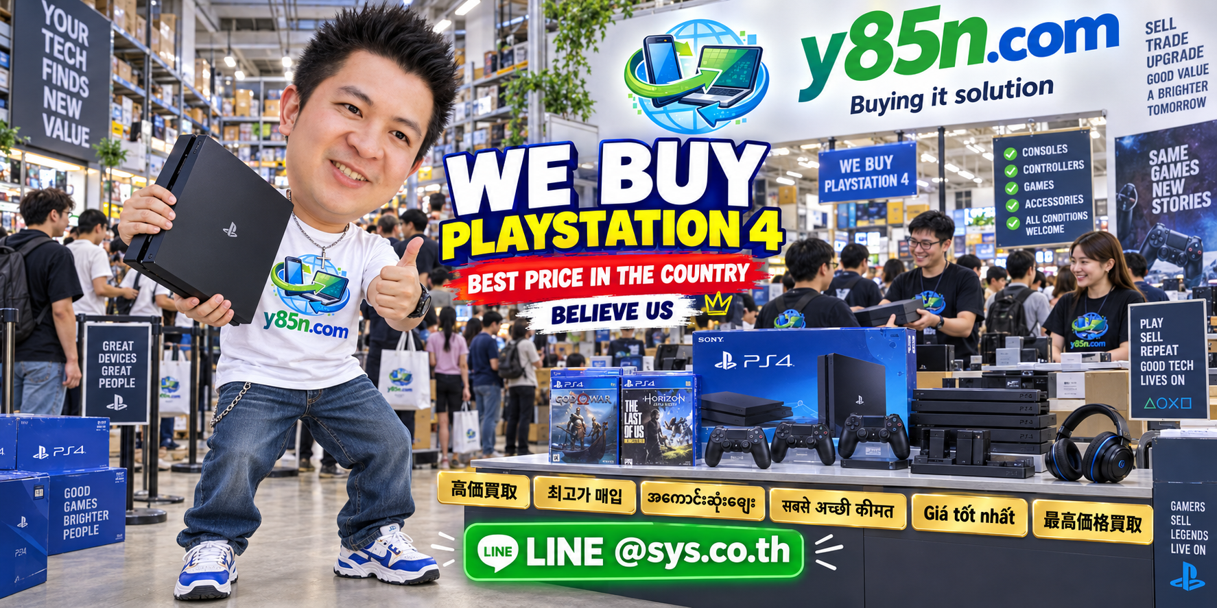 Y85N.com warehouse buying used PlayStation 4 consoles with international seller messaging