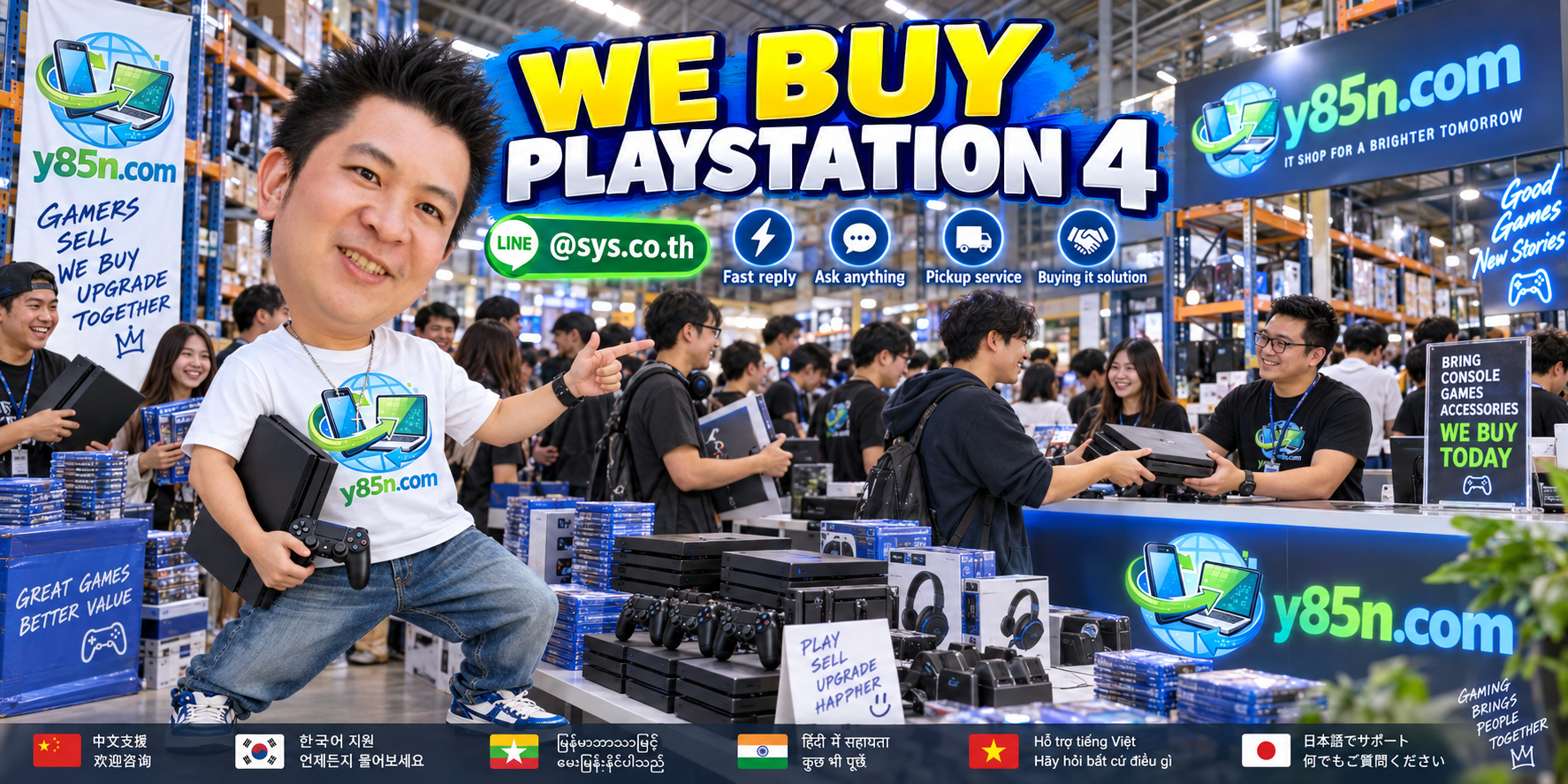 Y85N.com PlayStation 4 buying service contact banner with LINE at sys.co.th